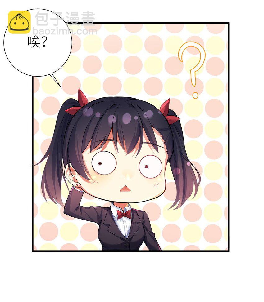 46 风评被害-第51话