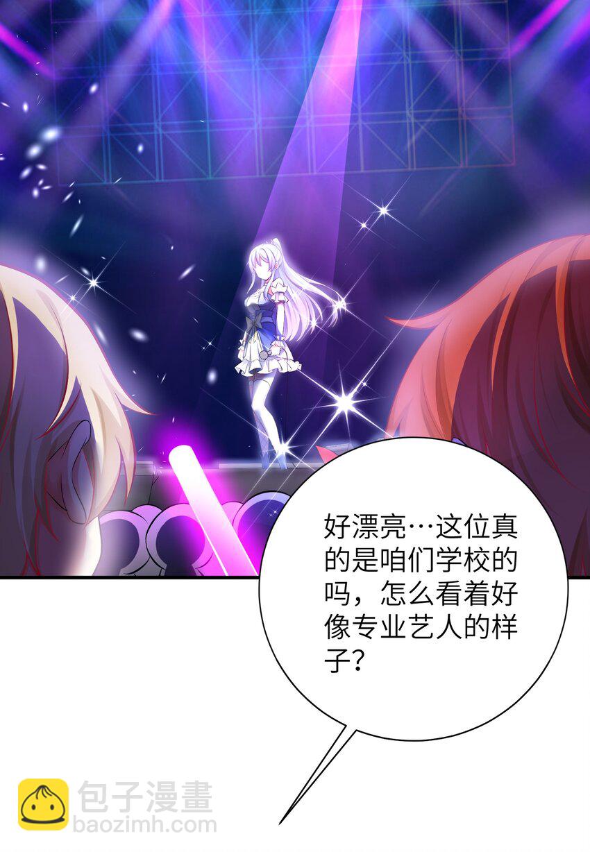 46 风评被害-第51话