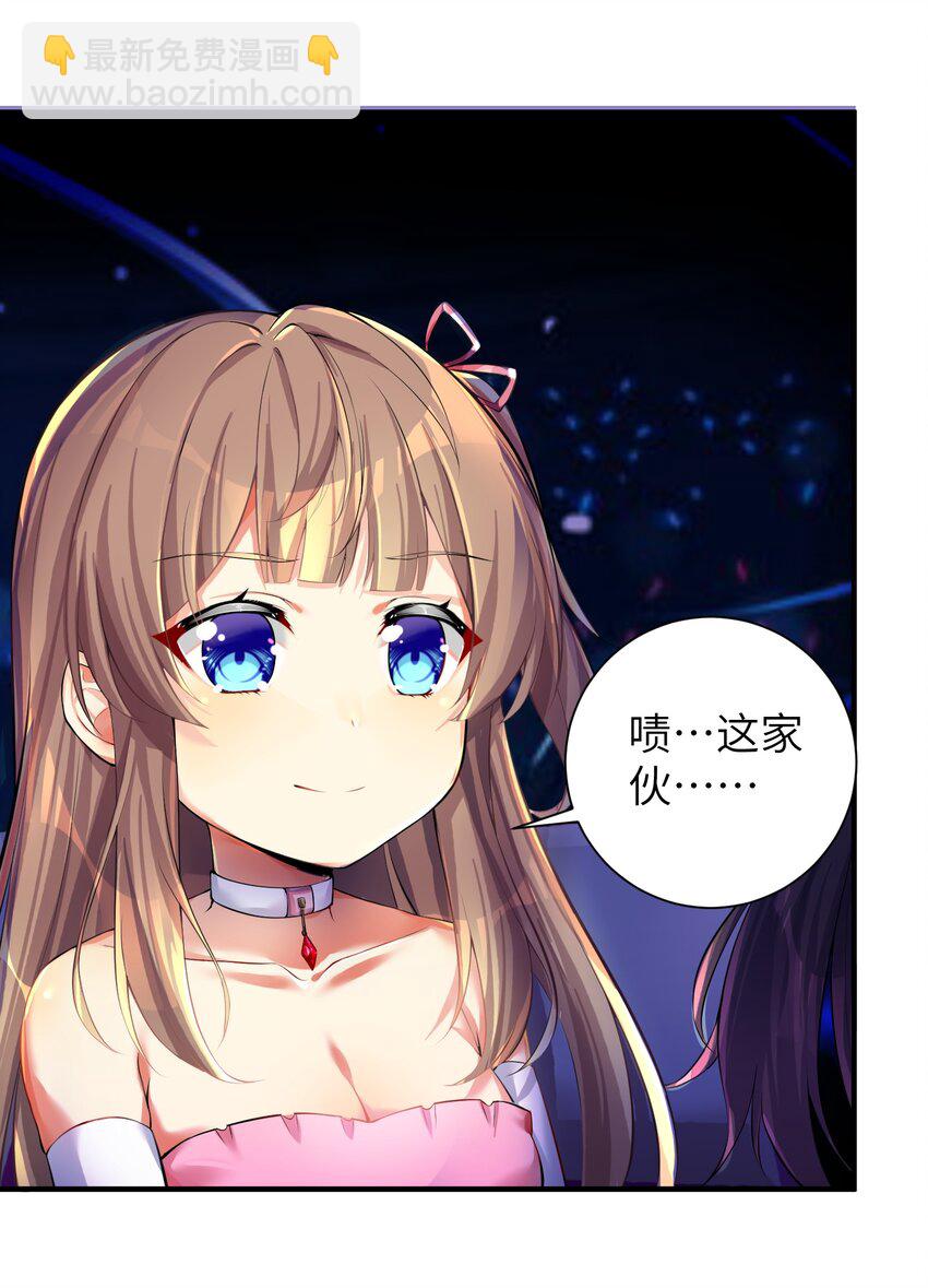 46 风评被害-第51话