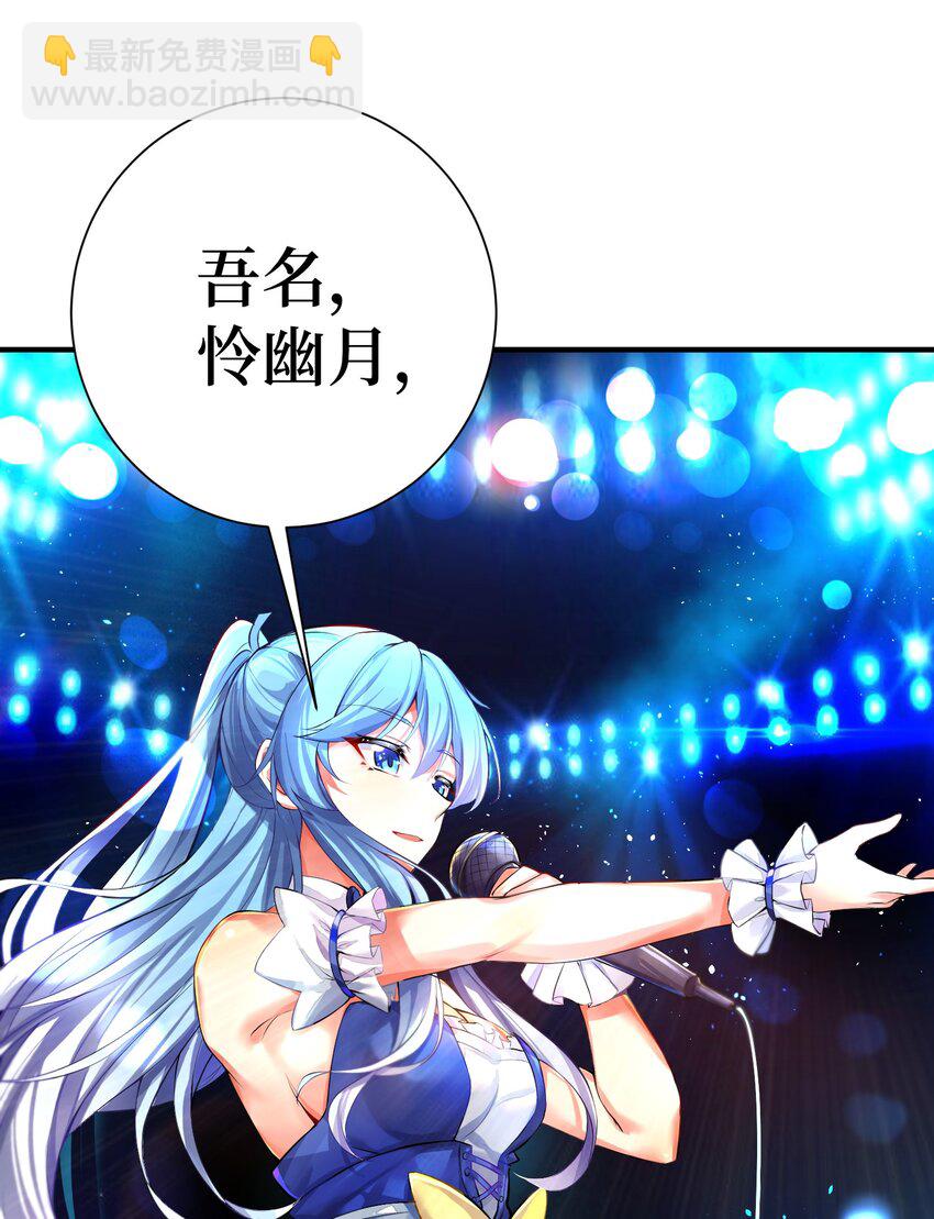 46 风评被害-第51话