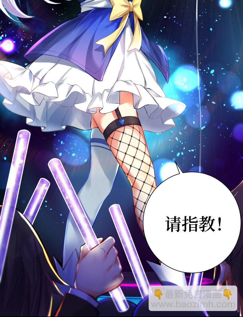 46 风评被害-第51话
