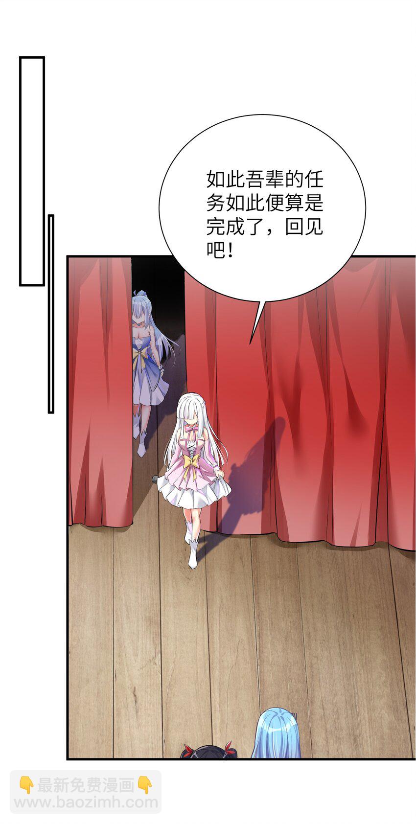 46 风评被害-第51话