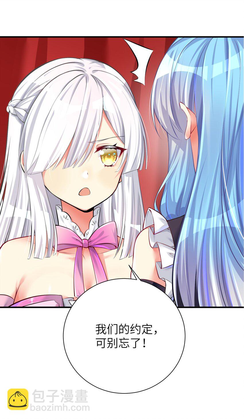 46 风评被害-第51话