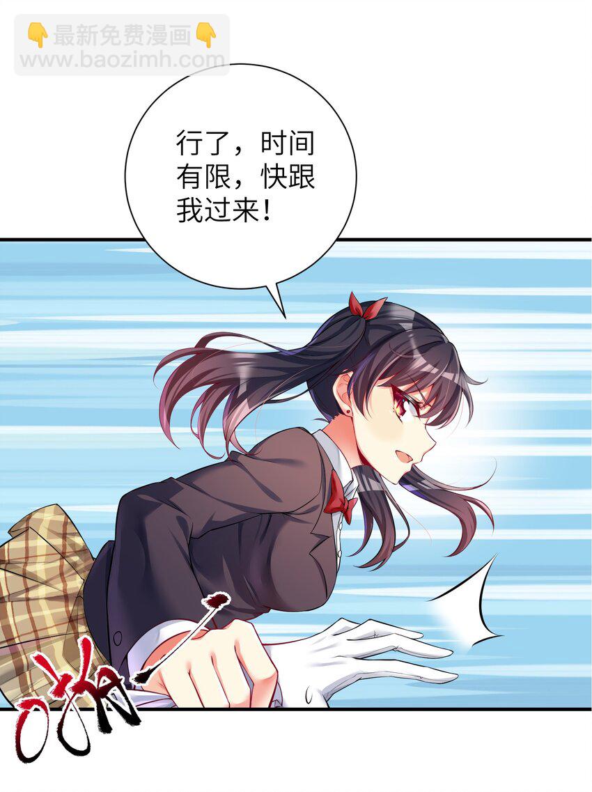 46 风评被害-第51话