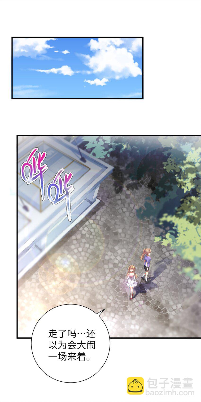 46 风评被害-第51话