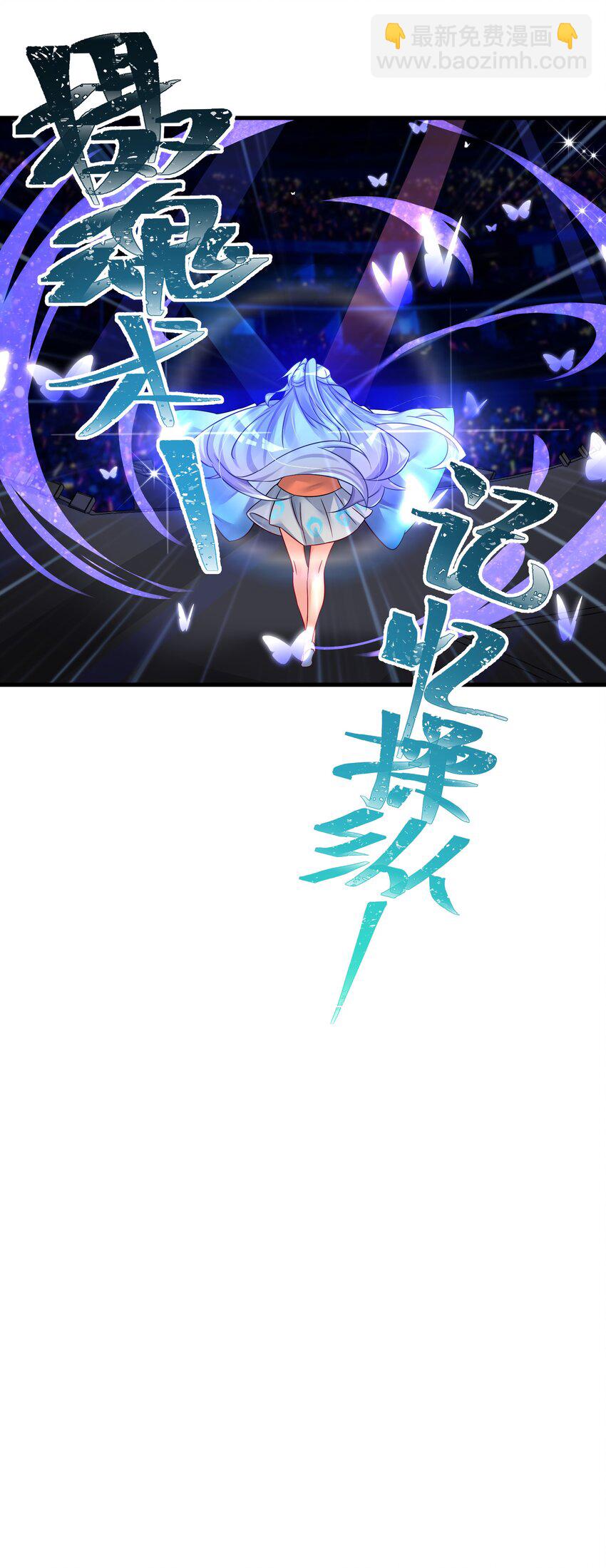 48 未曾设想过的未来(1/2)-第53话