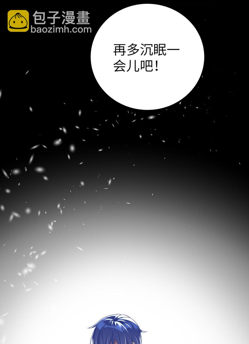 48 未曾设想过的未来(1/2)-第53话