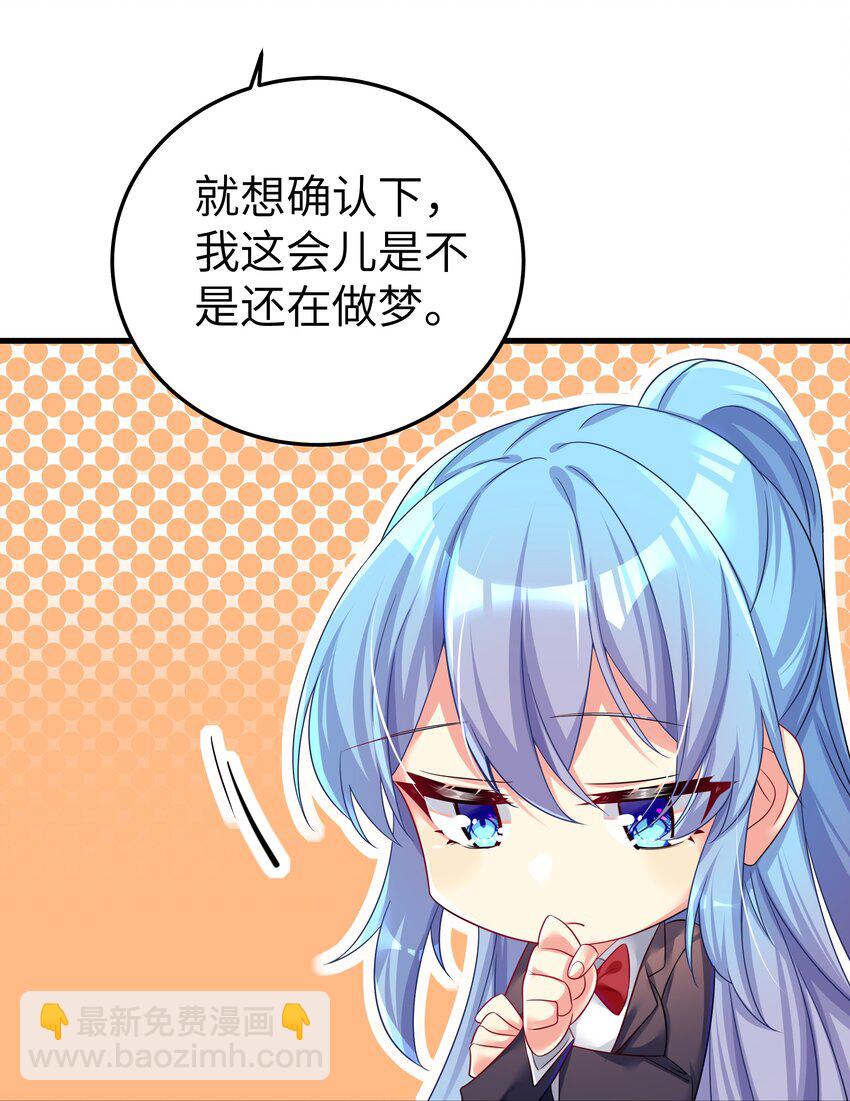 48 未曾设想过的未来(1/2)-第53话