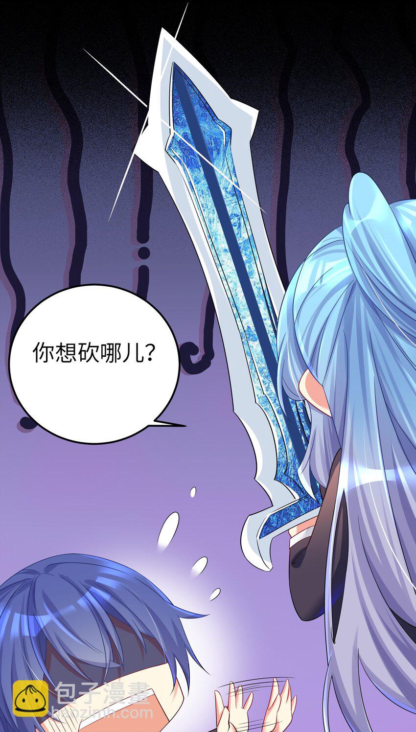 48 未曾设想过的未来(1/2)-第53话