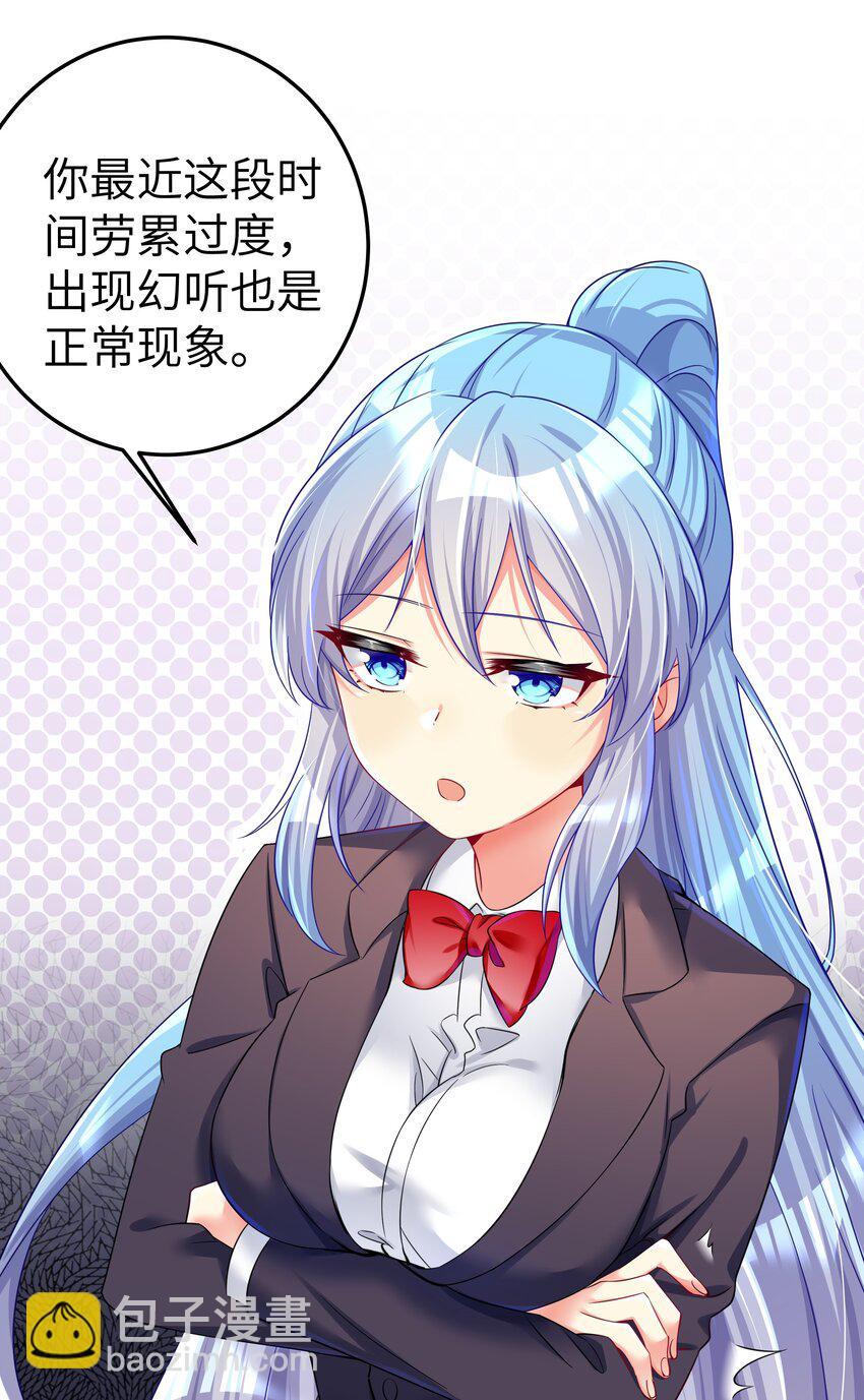 48 未曾设想过的未来(1/2)-第53话