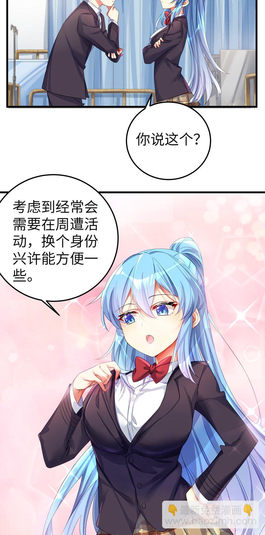 48 未曾设想过的未来(1/2)-第53话