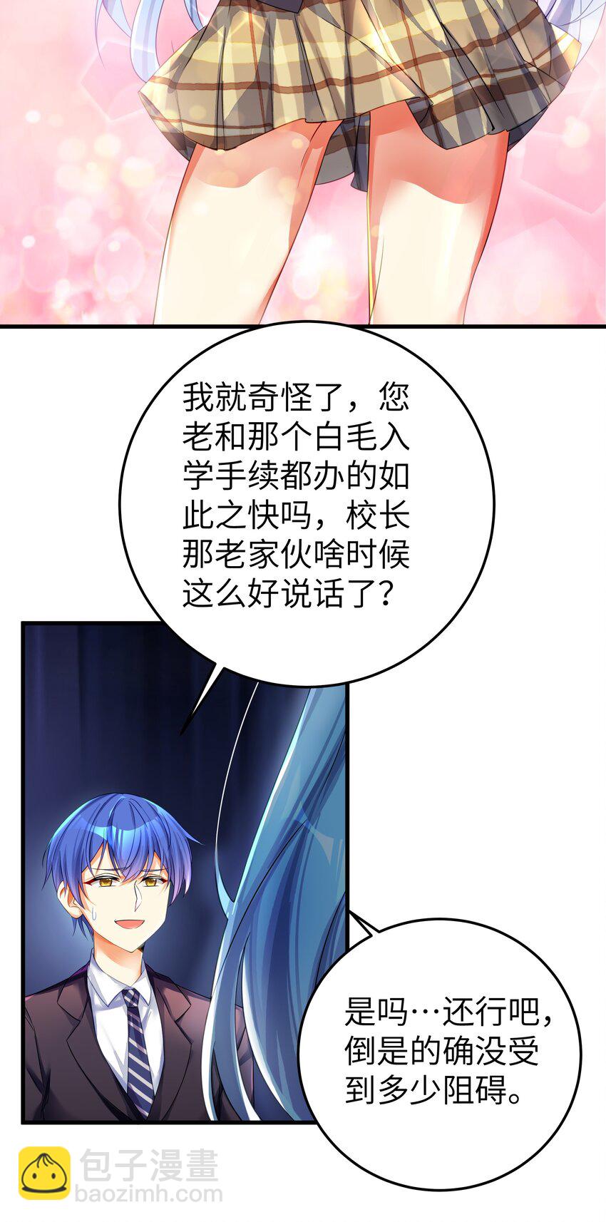 48 未曾设想过的未来(1/2)-第53话