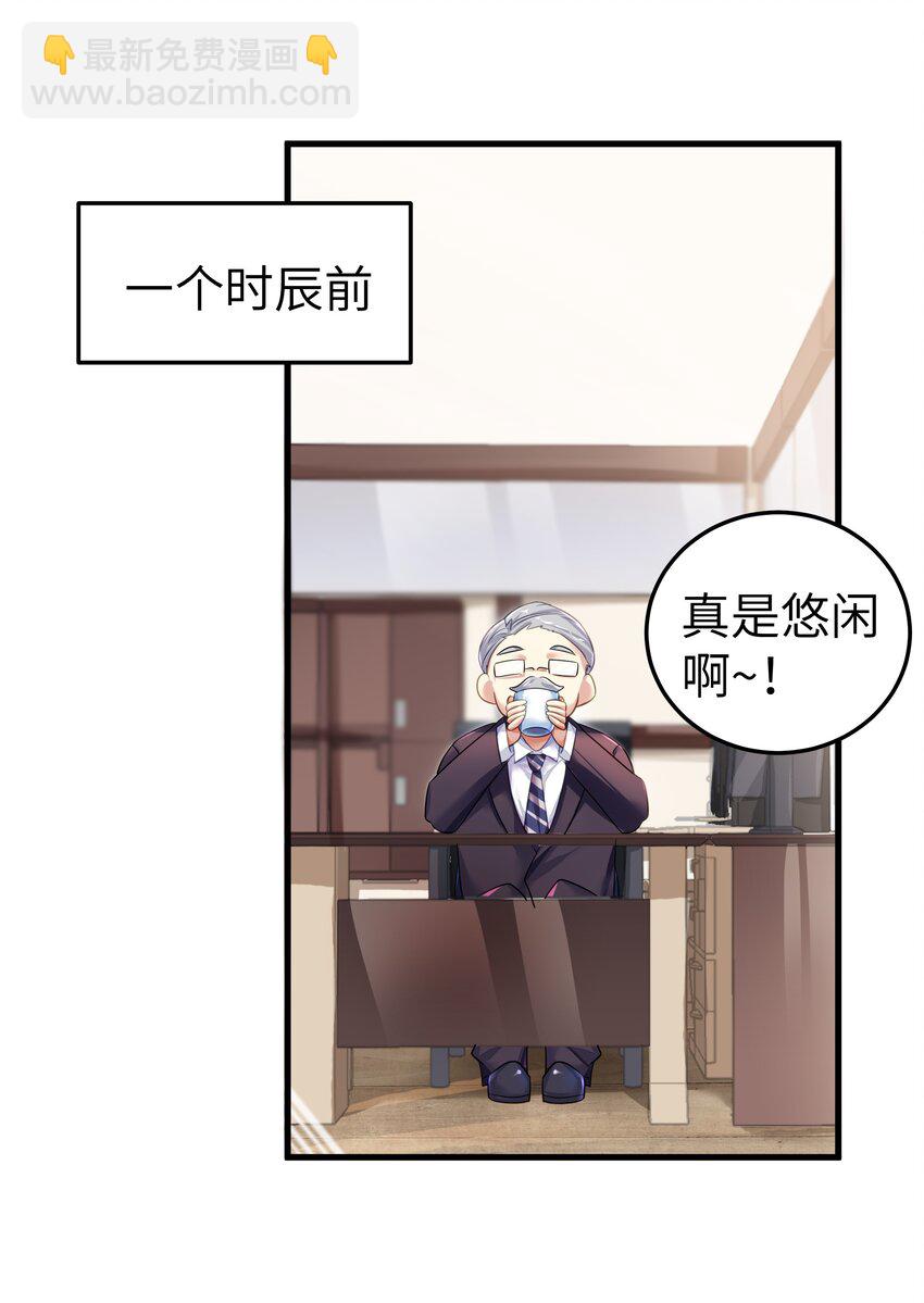 48 未曾设想过的未来(1/2)-第53话