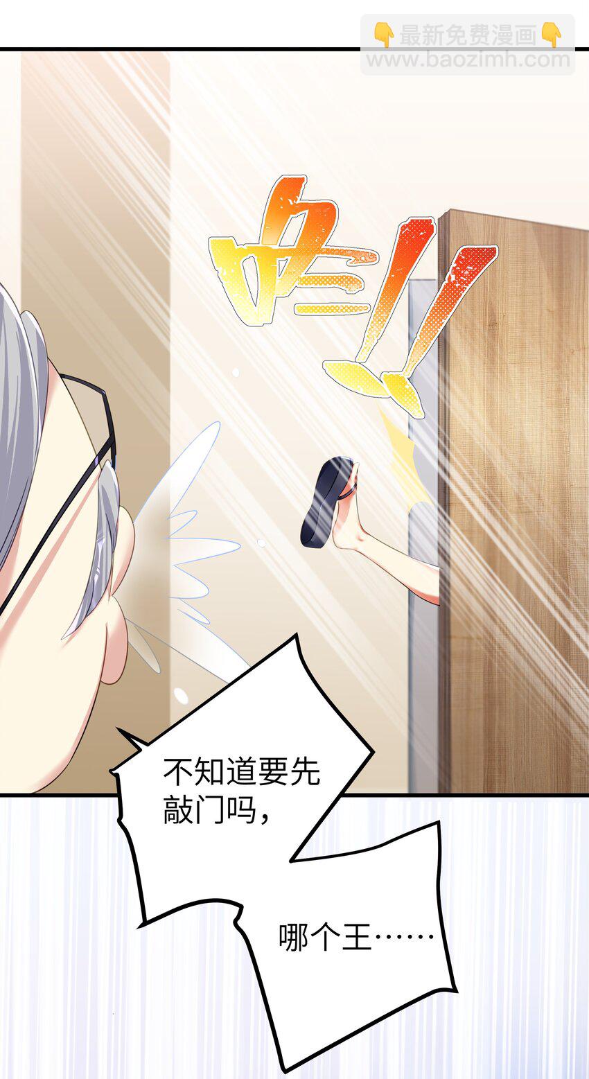 48 未曾设想过的未来(1/2)-第53话