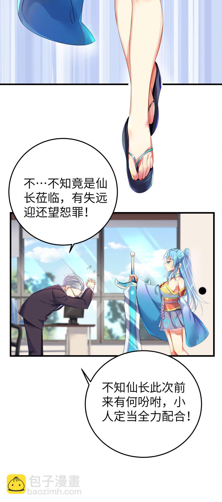 48 未曾设想过的未来(1/2)-第53话