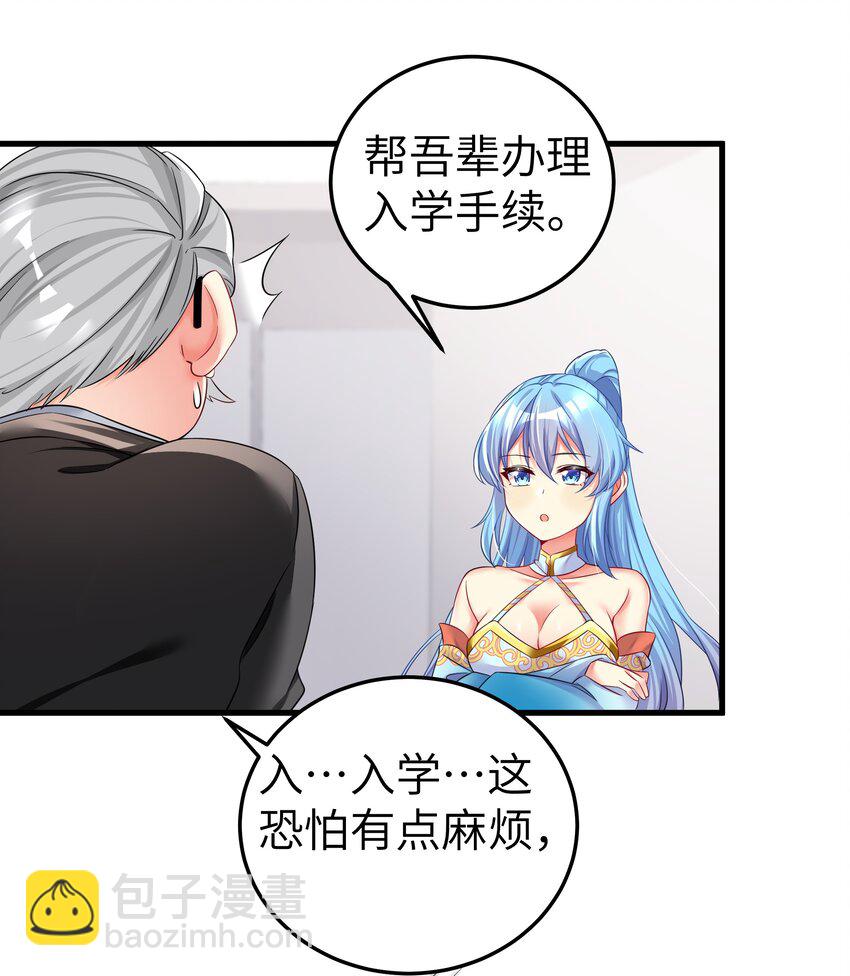 48 未曾设想过的未来(1/2)-第53话