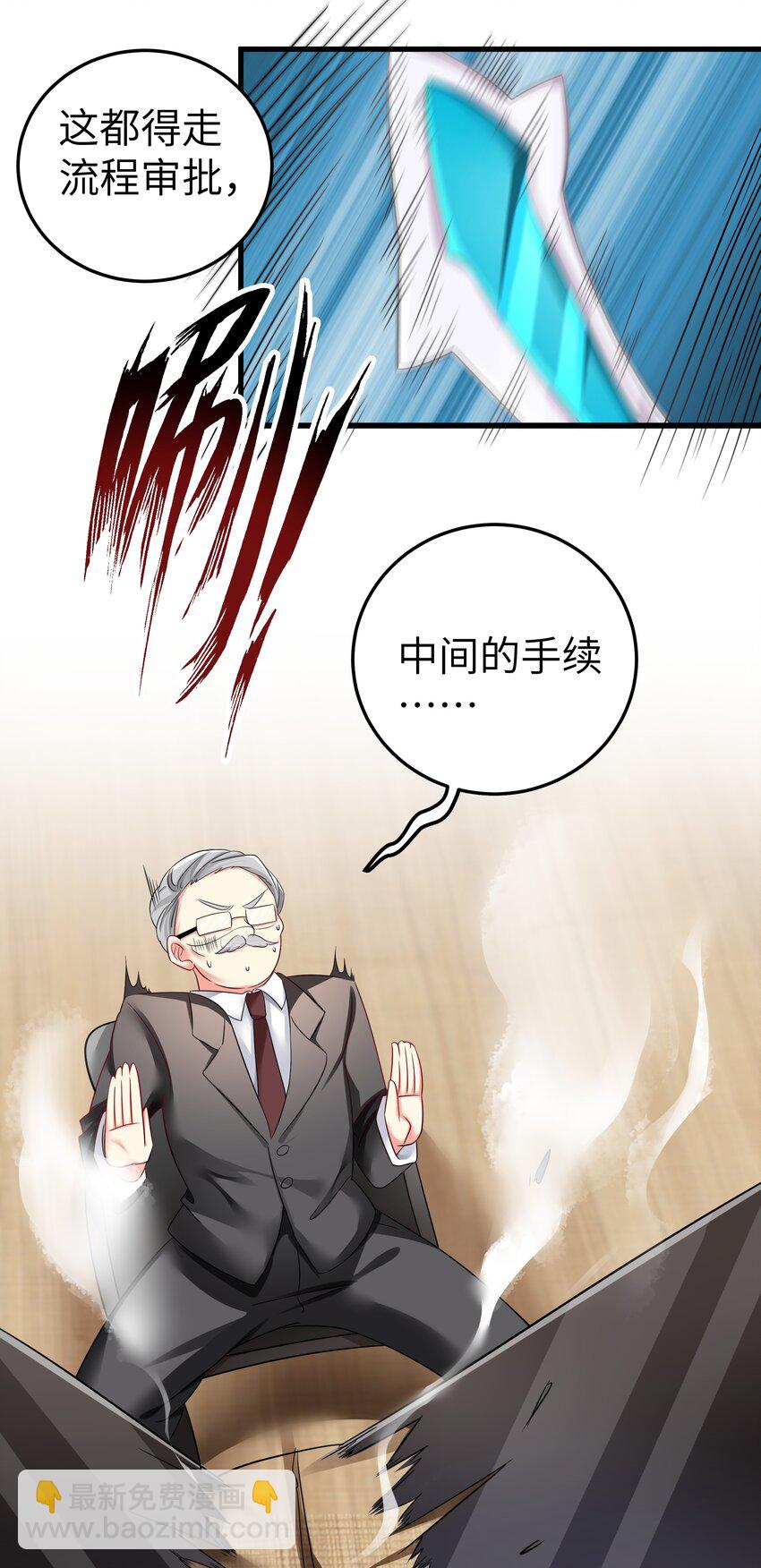 48 未曾设想过的未来(1/2)-第53话