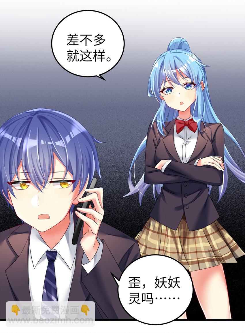 48 未曾设想过的未来(1/2)-第53话