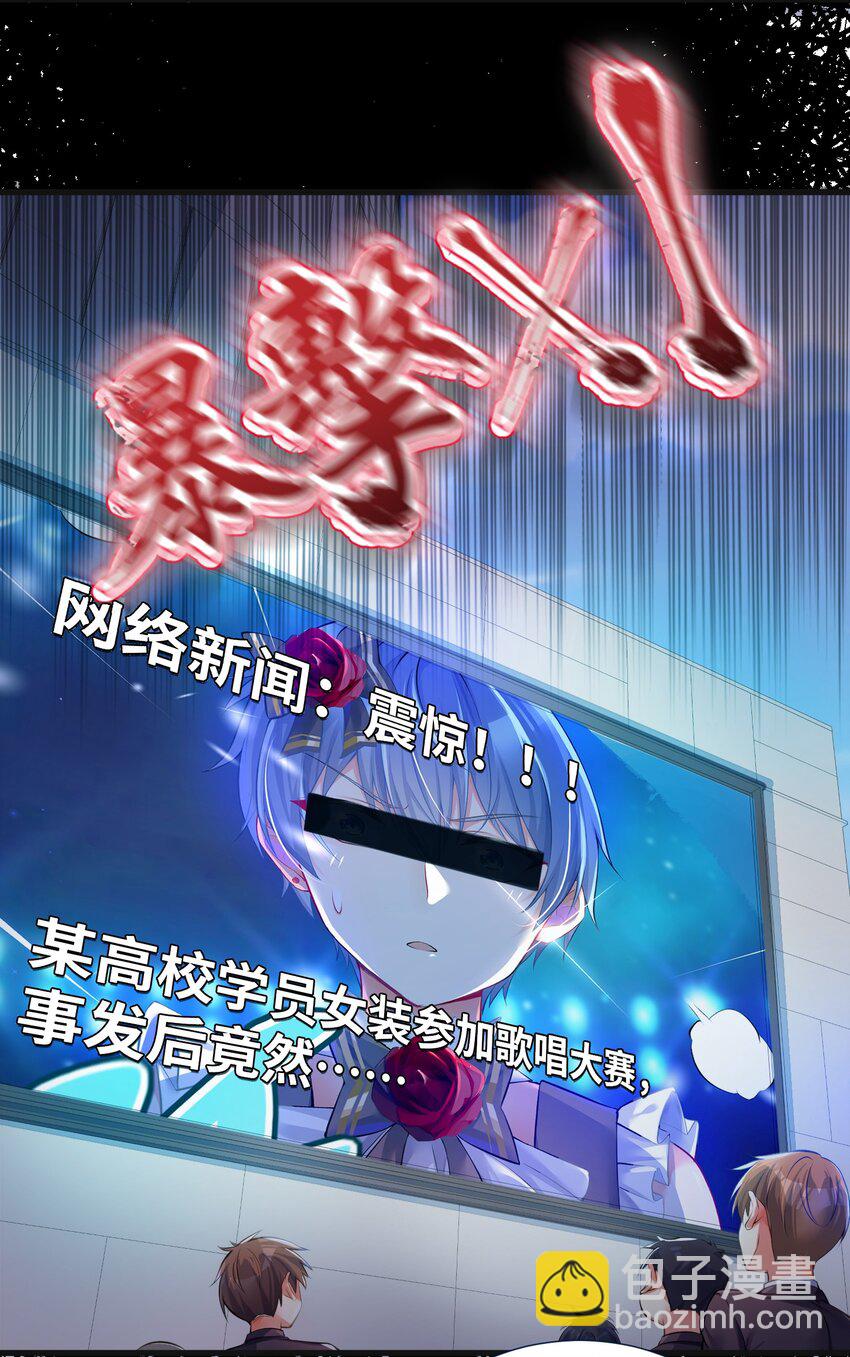48 未曾设想过的未来(1/2)-第53话