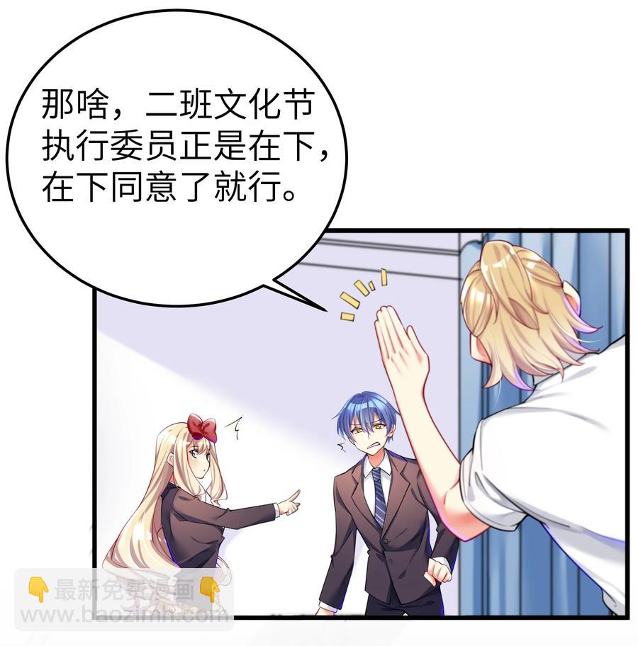 49 算无遗策(1/2)-第55话