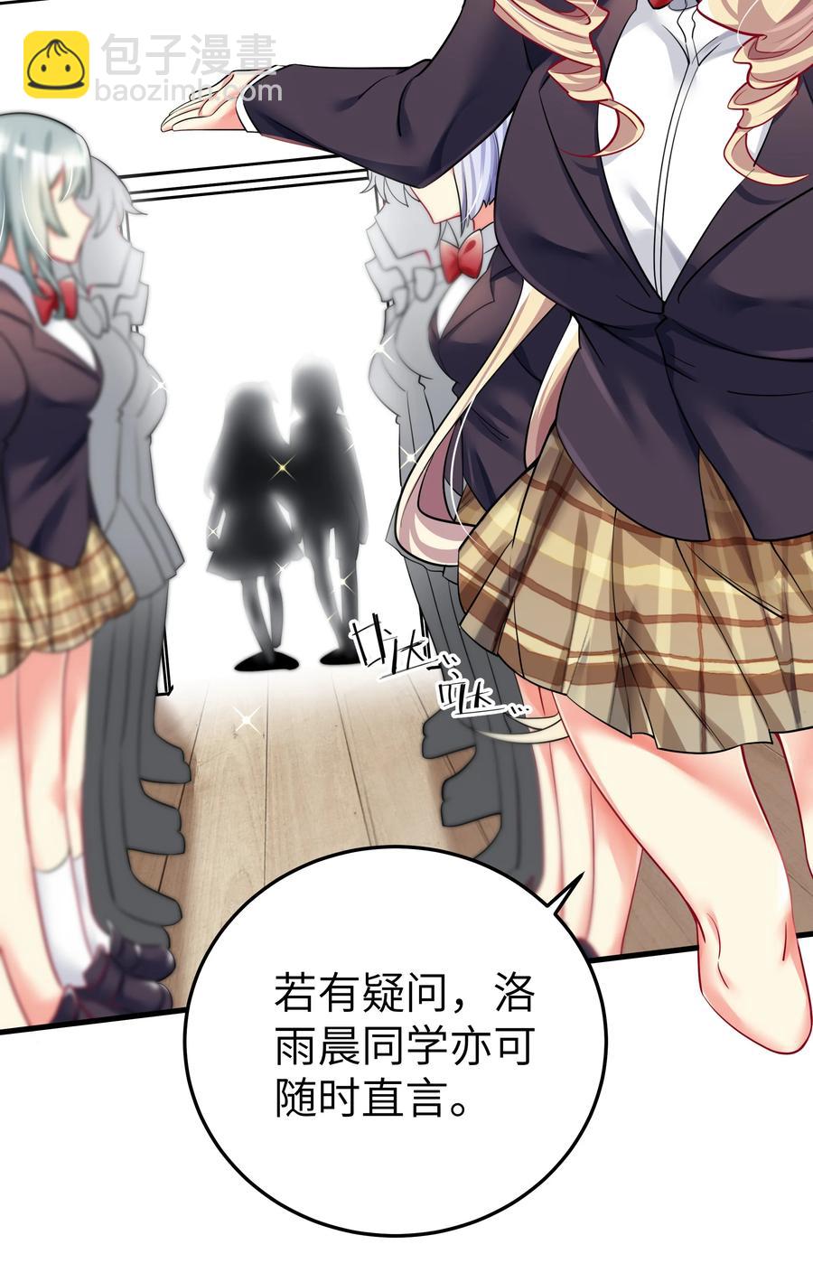 49 算无遗策(1/2)-第55话