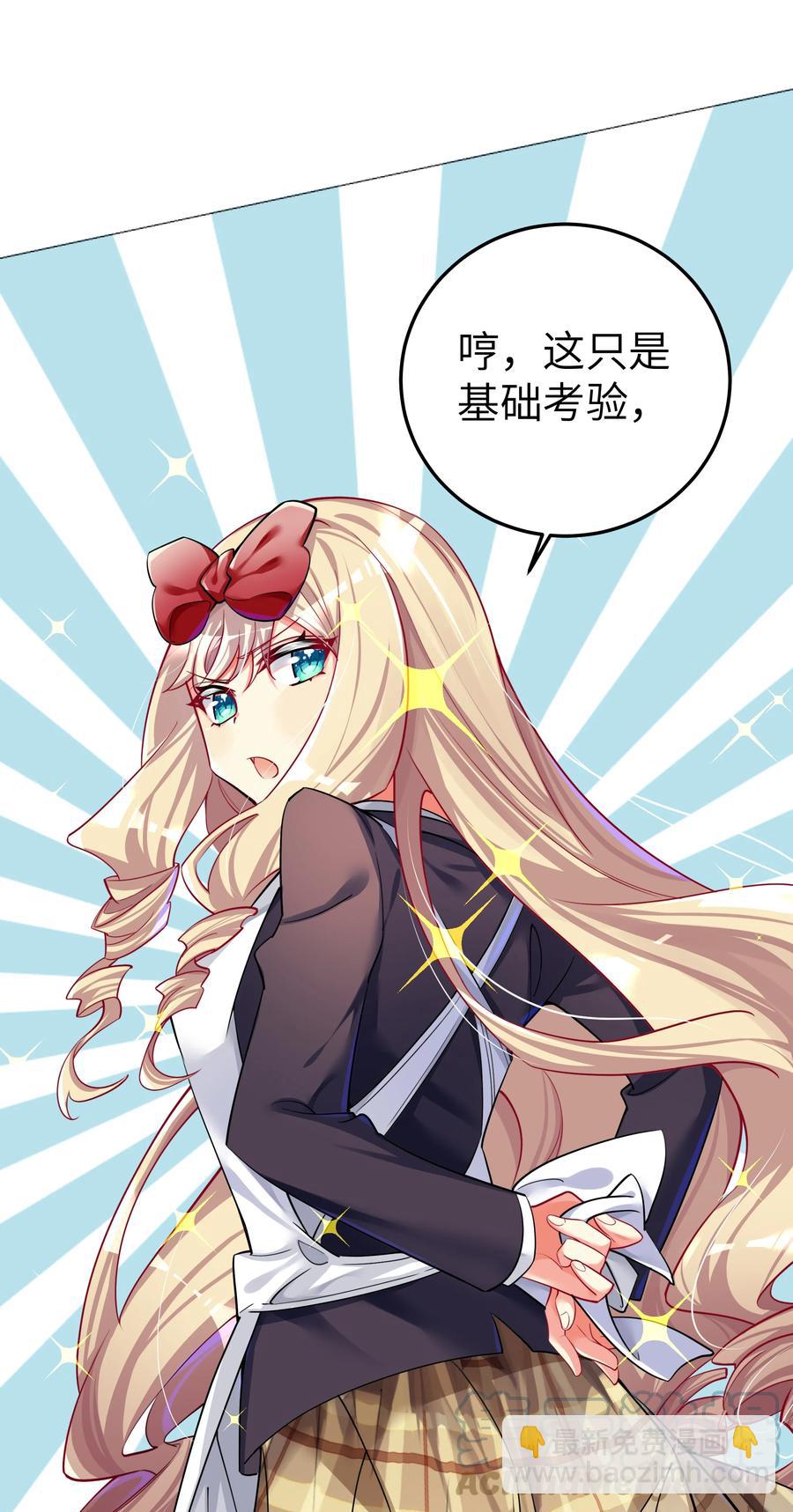 49 算无遗策(1/2)-第55话