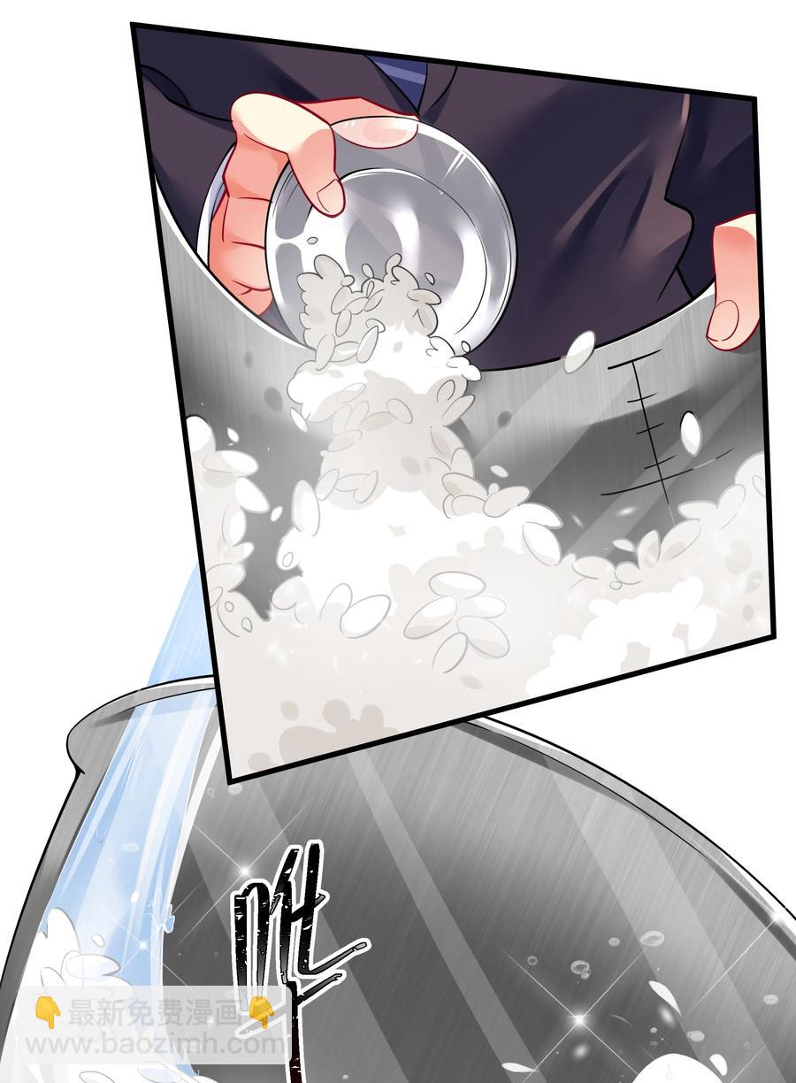 49 算无遗策(1/2)-第55话