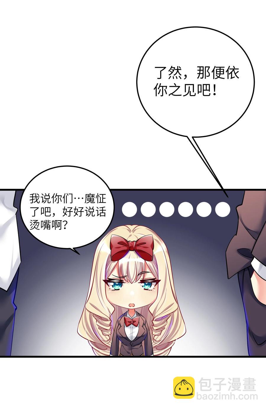49 算无遗策(1/2)-第55话