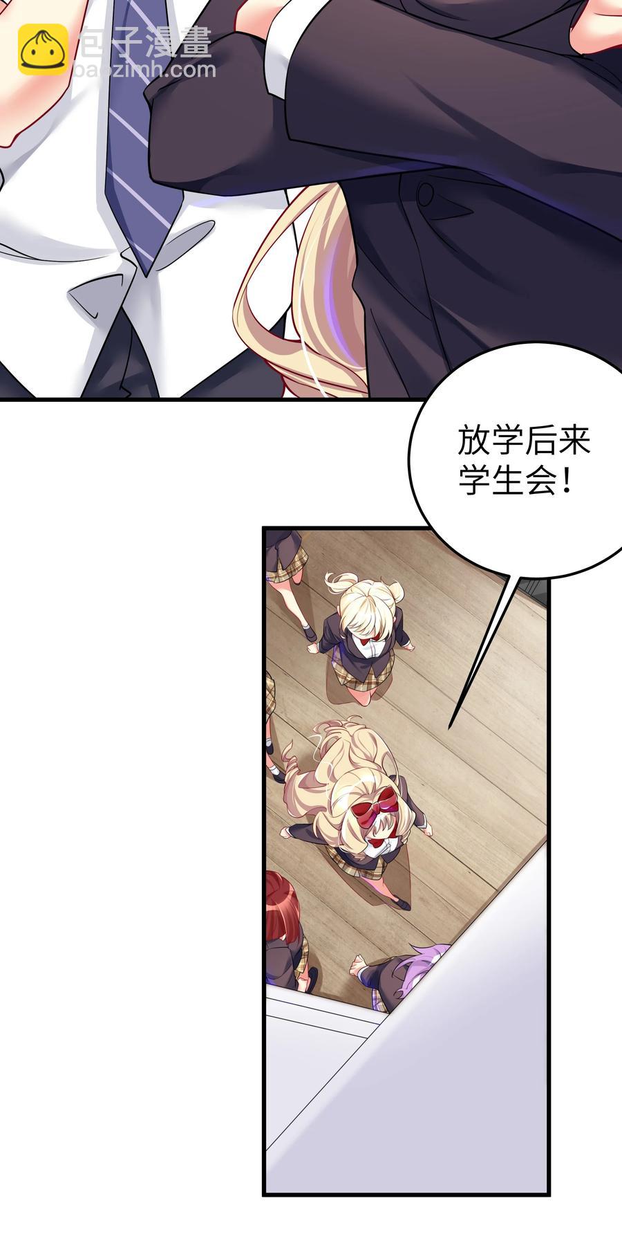 49 算无遗策(1/2)-第55话