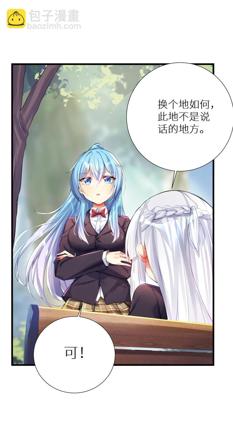 51 拨云见日(1/2)-第57话