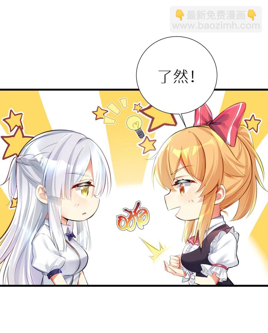 51 拨云见日(1/2)-第57话