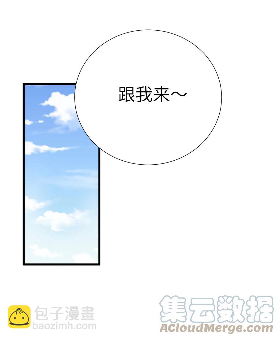 51 拨云见日(1/2)-第57话