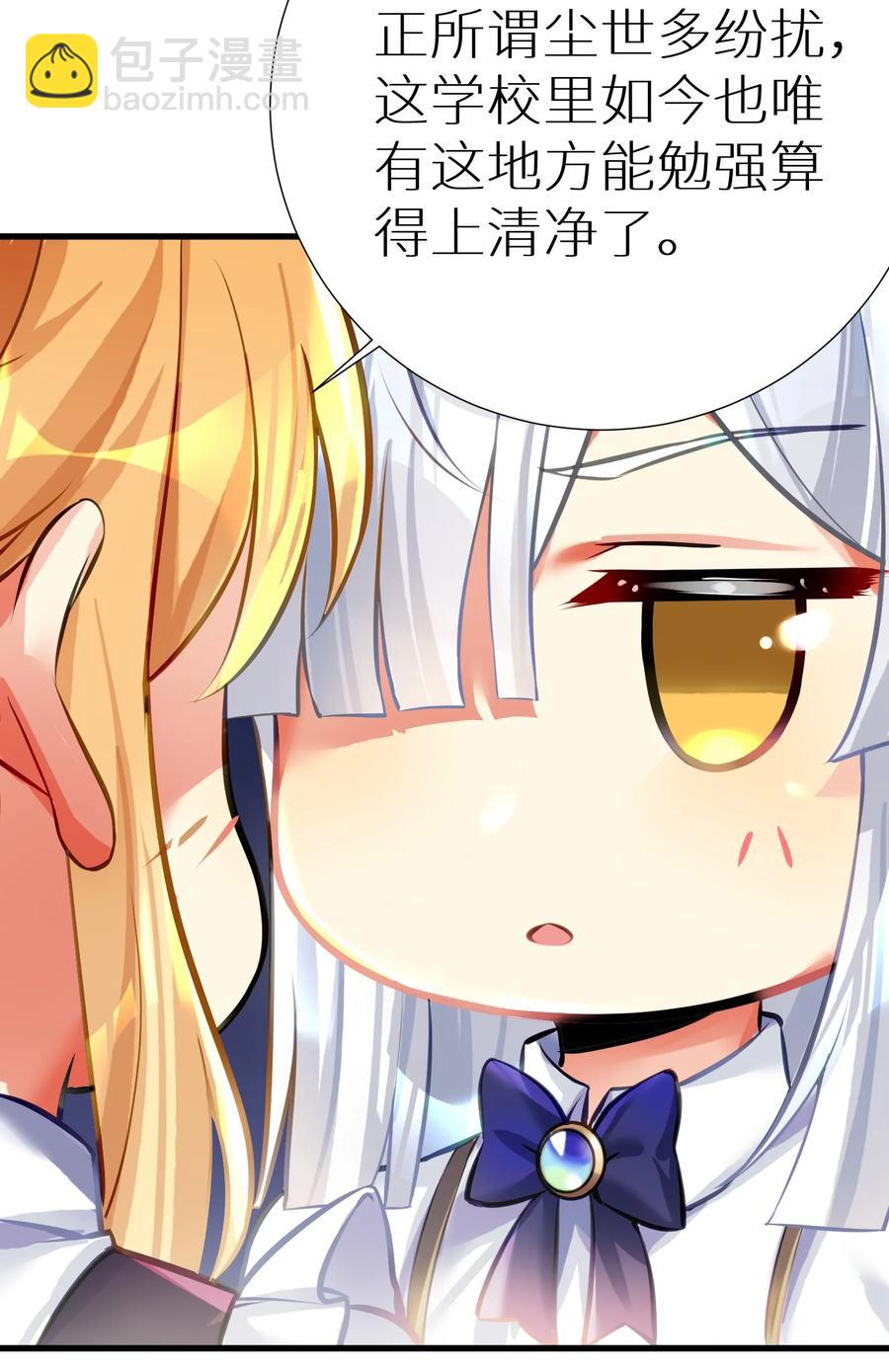 51 拨云见日(1/2)-第57话