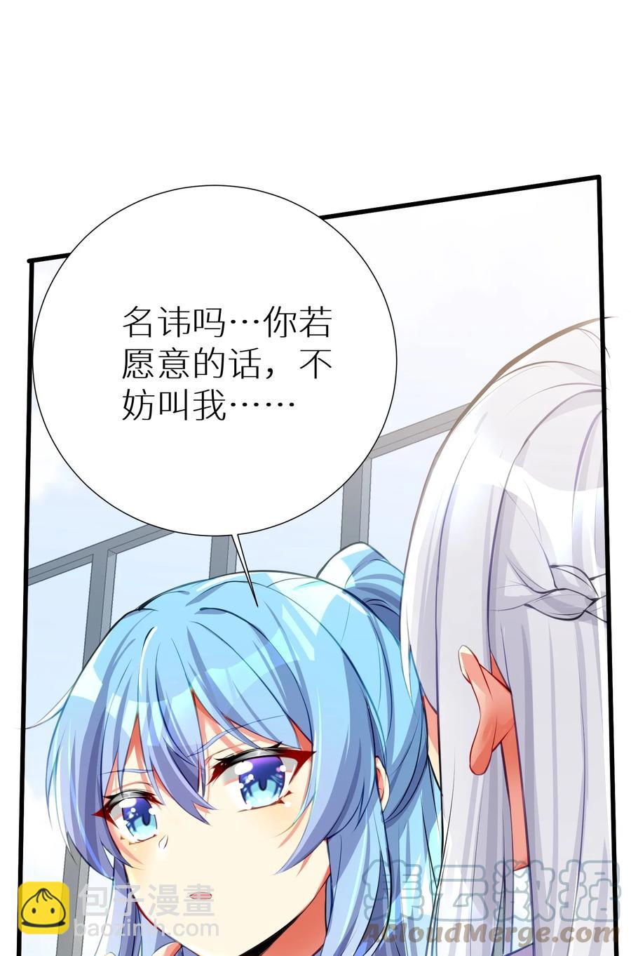 51 拨云见日(1/2)-第57话