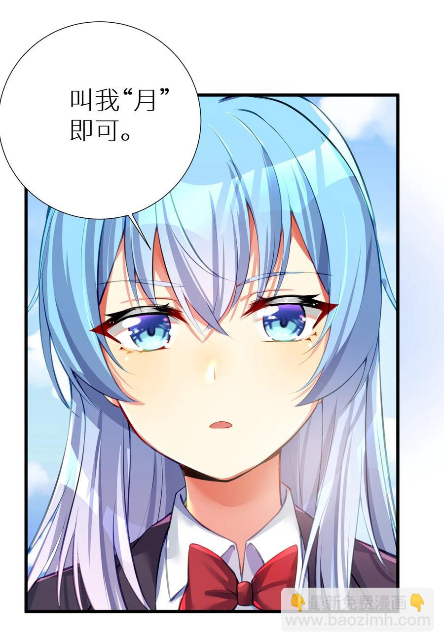 51 拨云见日(1/2)-第57话
