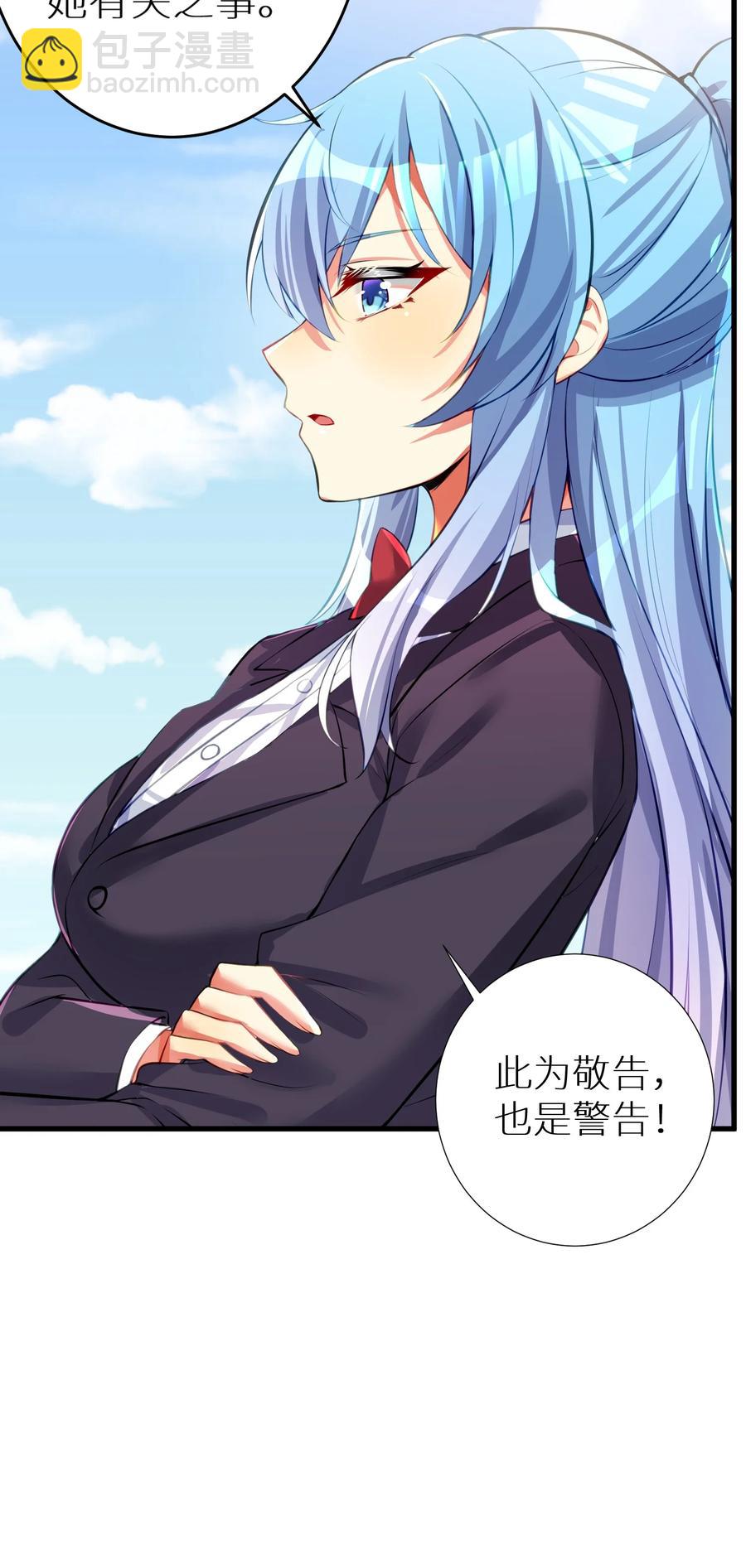 51 拨云见日(1/2)-第57话