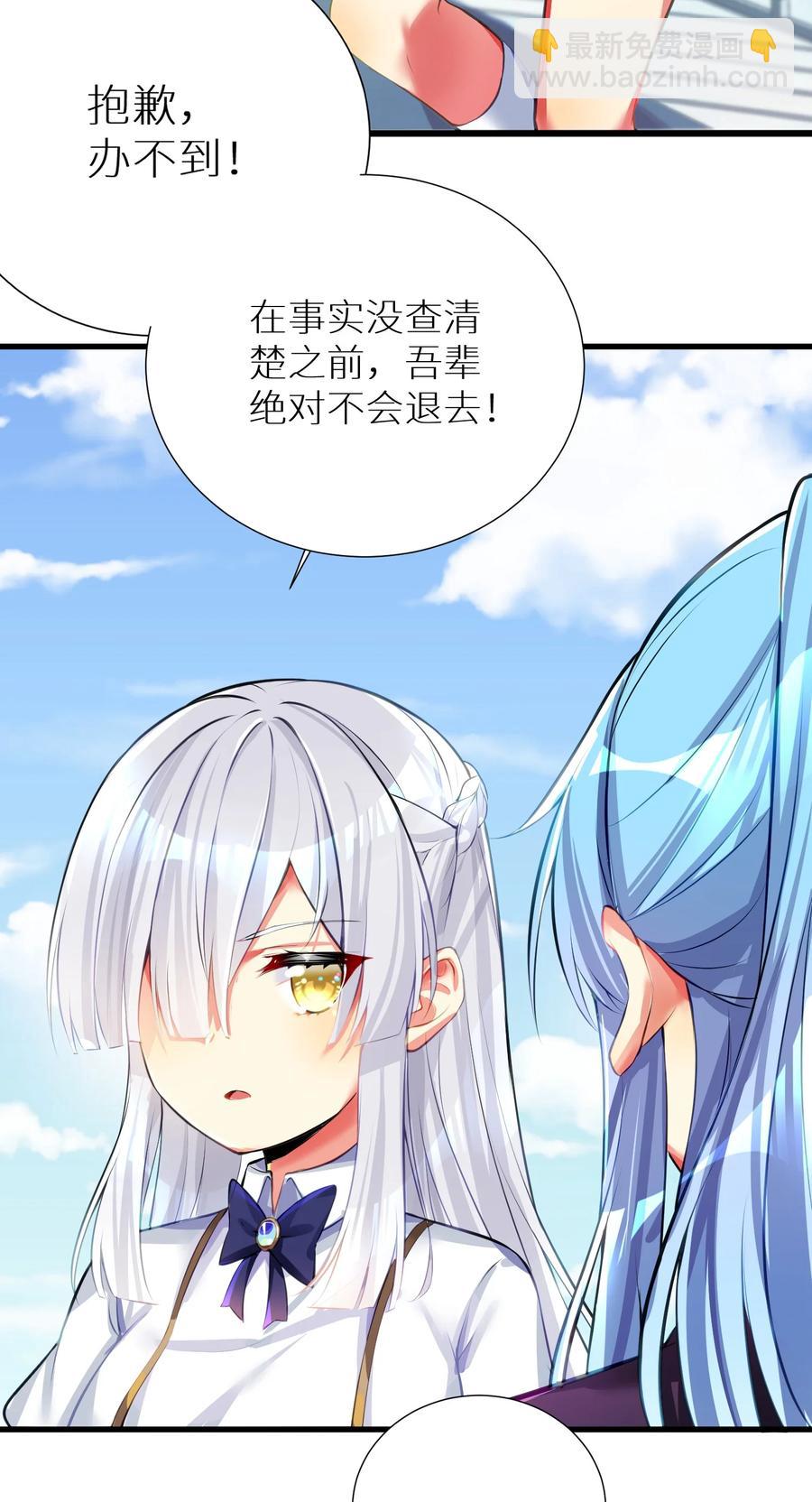 51 拨云见日(1/2)-第57话