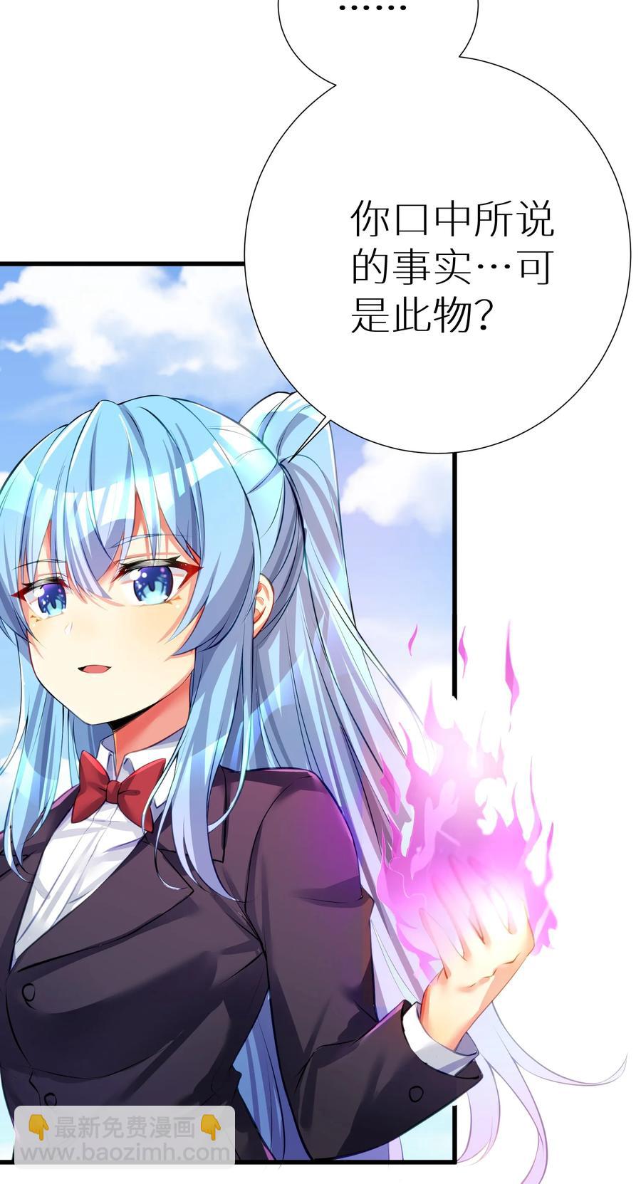 51 拨云见日(1/2)-第57话