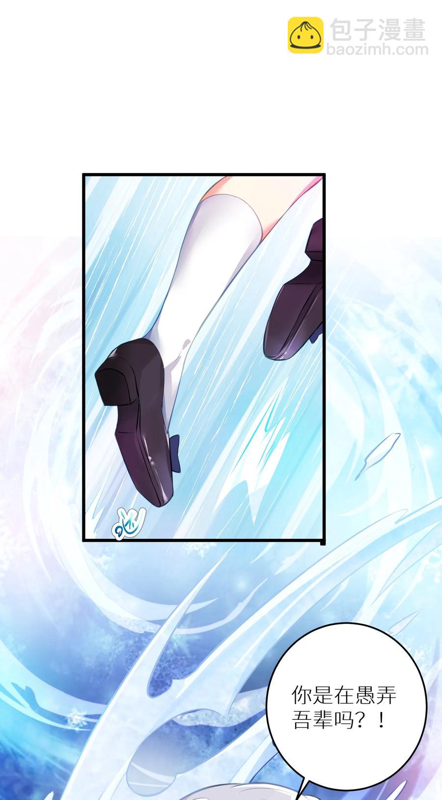 51 拨云见日(1/2)-第57话