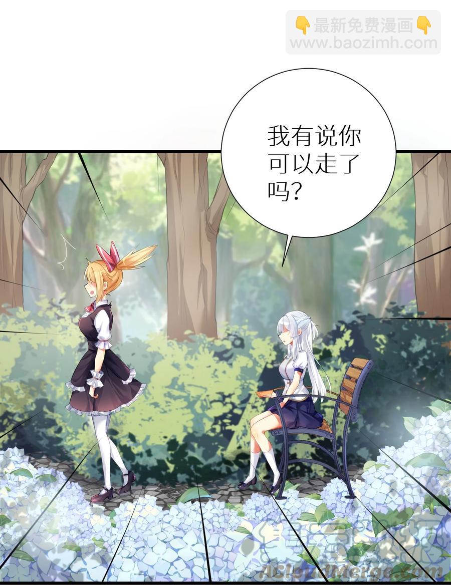 51 拨云见日(1/2)-第57话