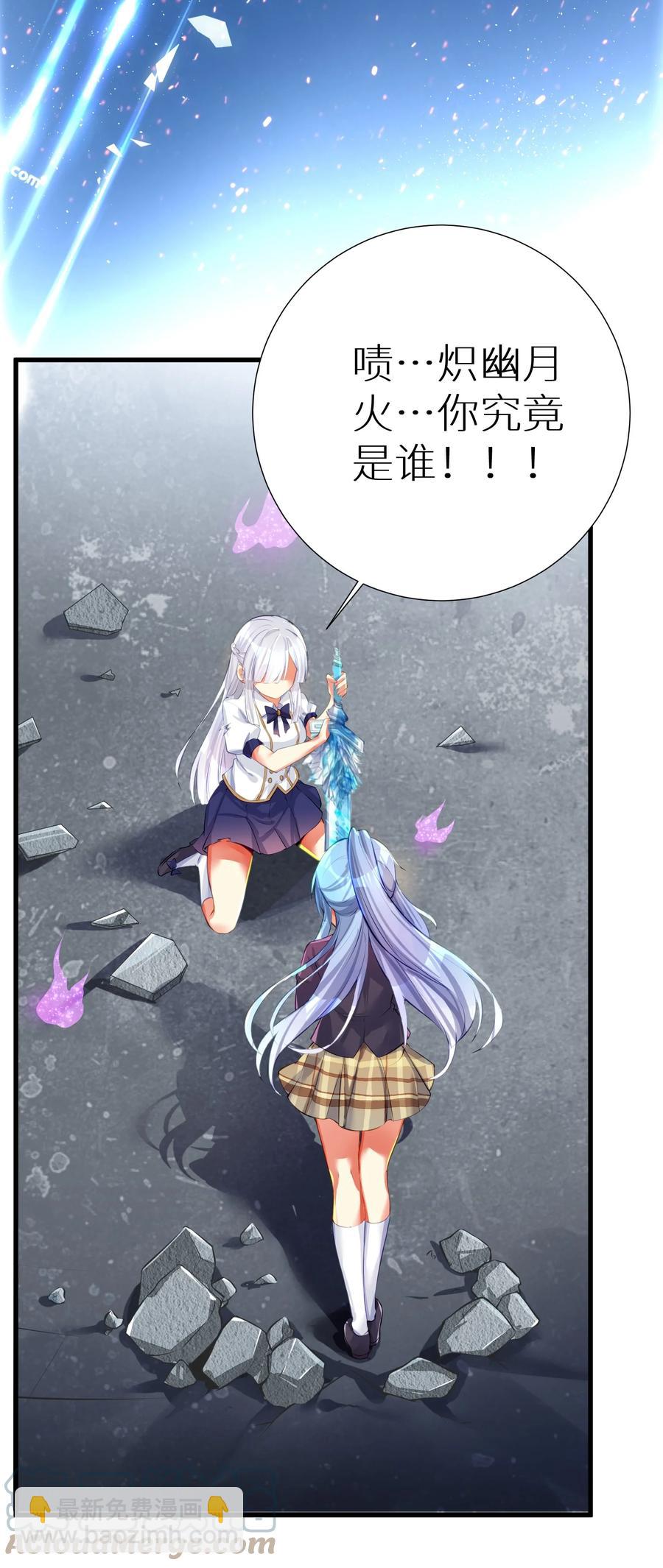 51 拨云见日(1/2)-第57话