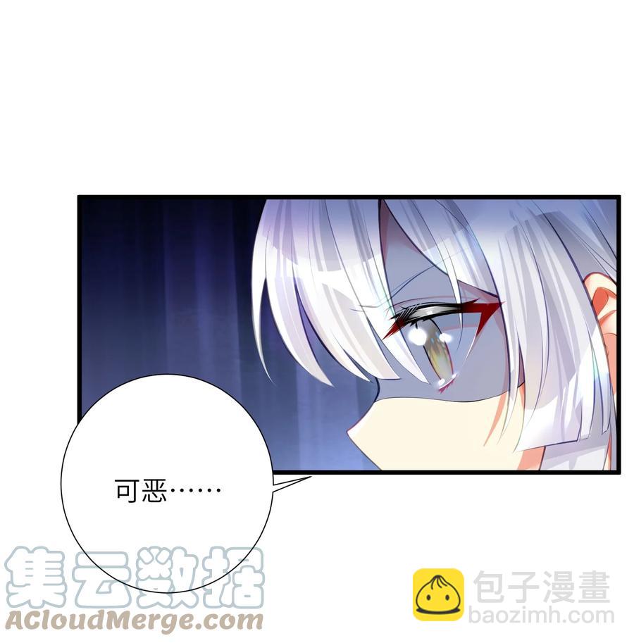 51 拨云见日(1/2)-第57话