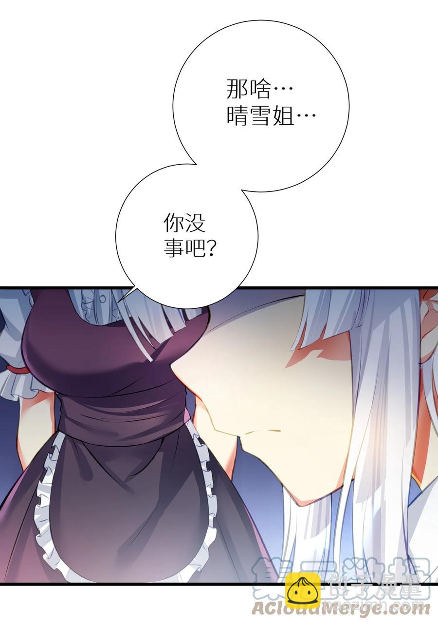 51 拨云见日(1/2)-第57话
