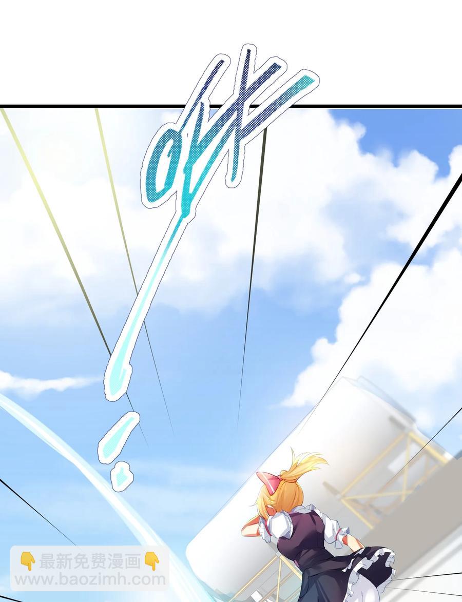 51 拨云见日(1/2)-第57话
