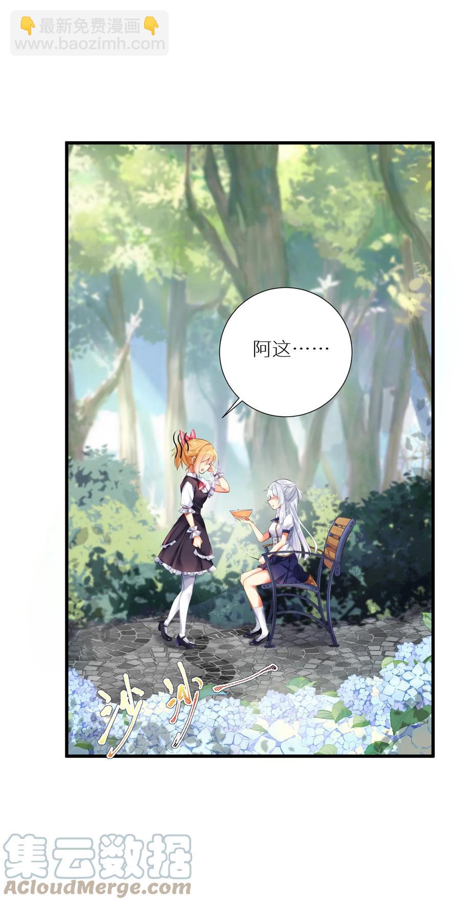 51 拨云见日(1/2)-第57话