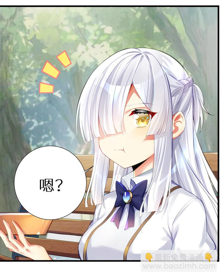 51 拨云见日(1/2)-第57话
