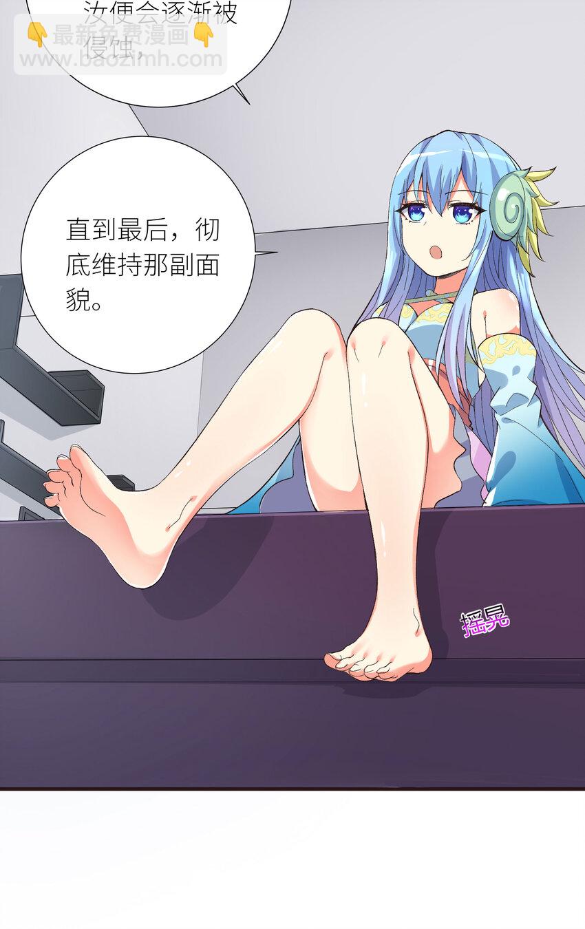 06 迷之少女-第7话