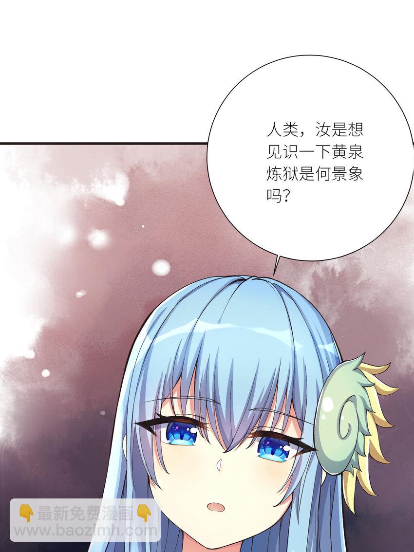 06 迷之少女-第7话
