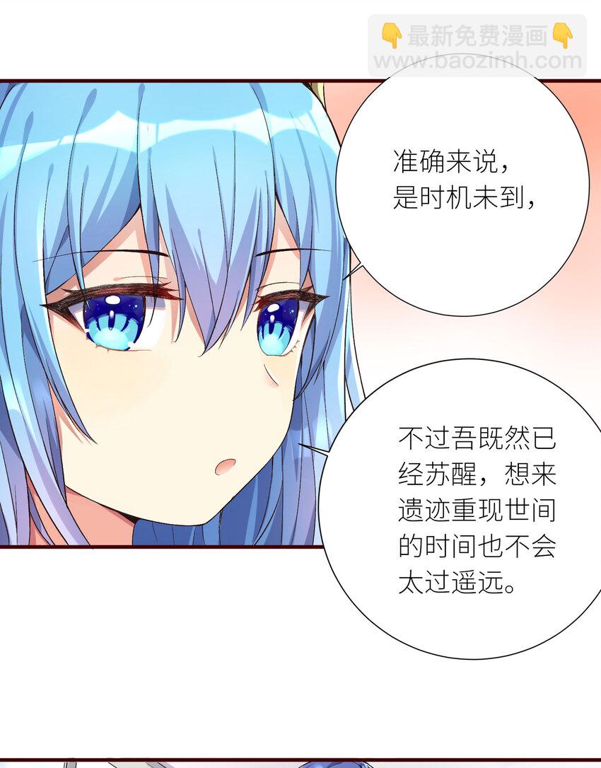 06 迷之少女-第7话