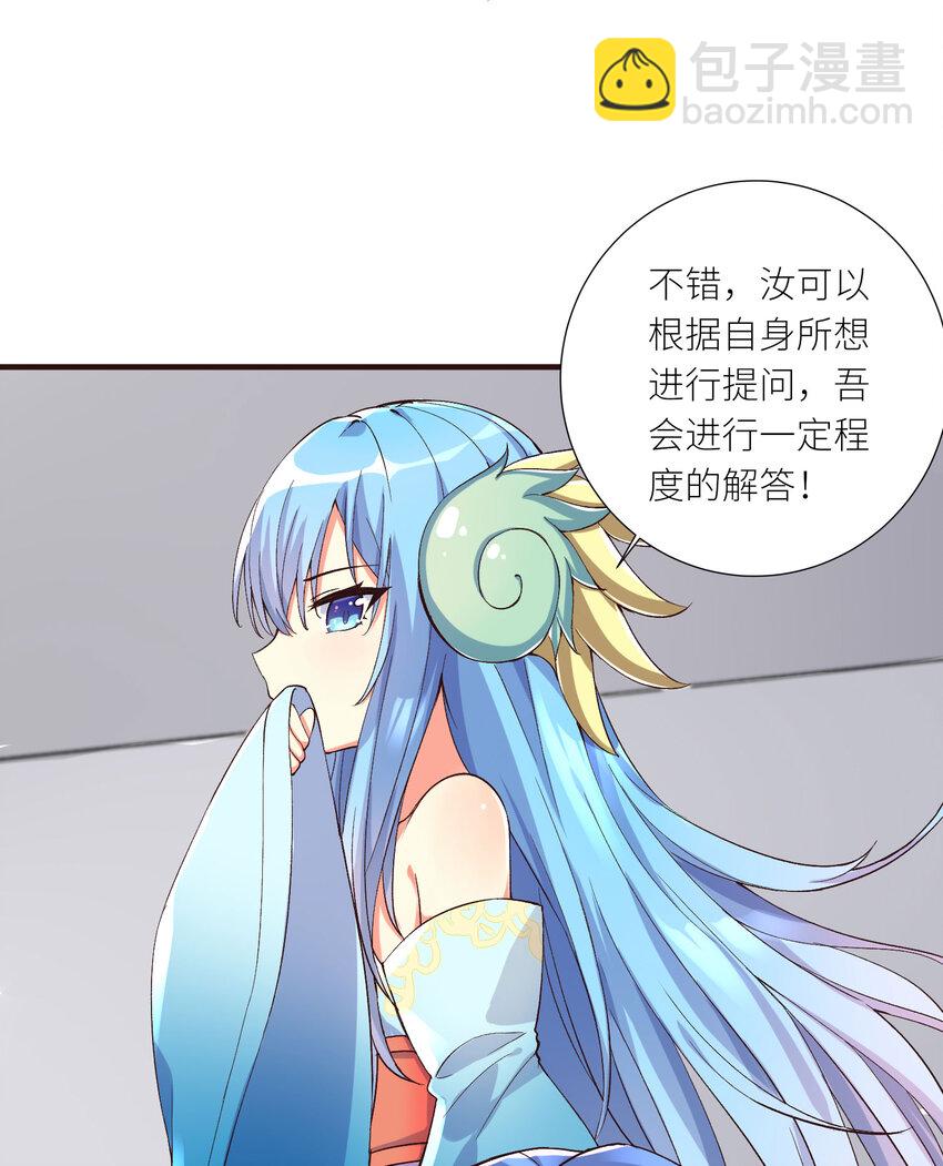 06 迷之少女-第7话